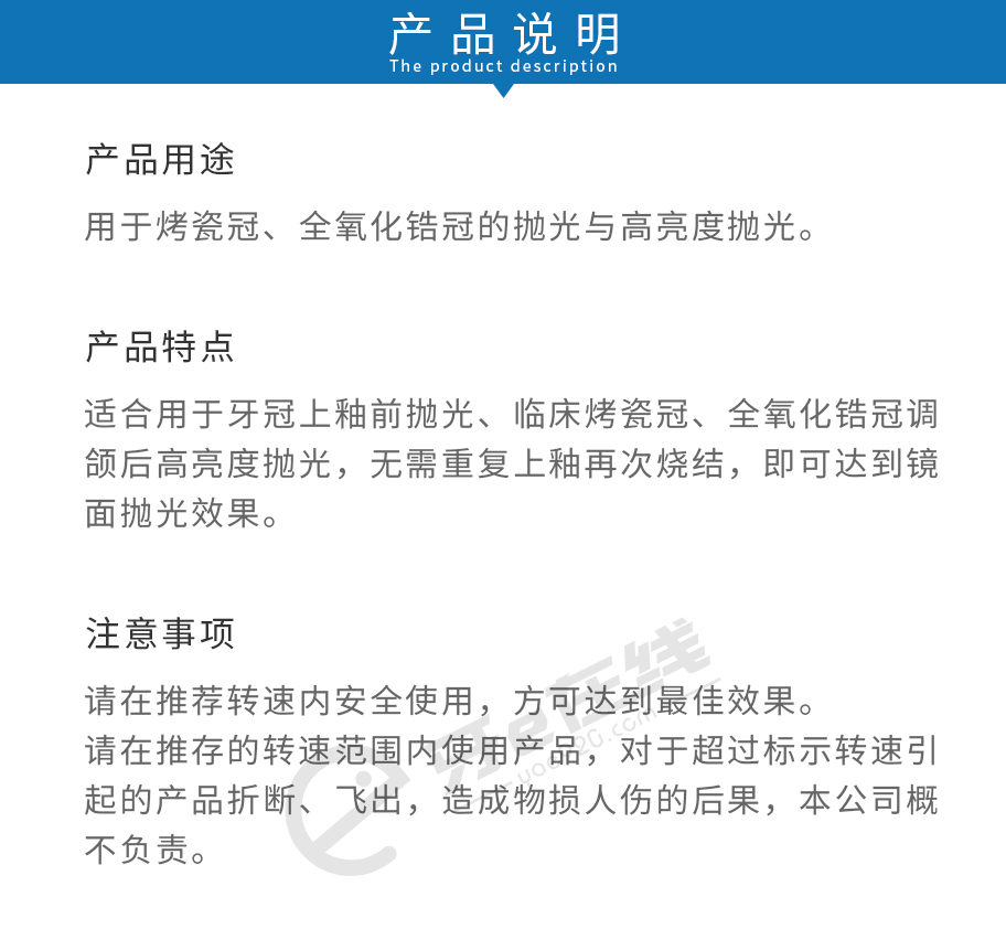 /inside/上海道邦-嵌体（瓷金属）备牙套装（高速低速弯机用）-FG0908D-8x1_03-1546997605183.jpeg