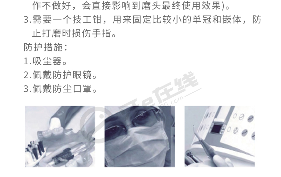 /inside/上海道邦-树脂基托抛光套装（低速直机用）HP0308D-8x1_05-1543310954887.jpeg