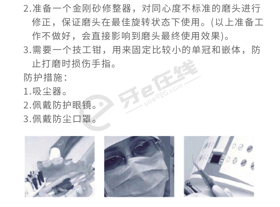 /inside/上海道邦-烤瓷抛光套装（低速直机用）HP0209D-9x1_05-1543312967694.jpeg
