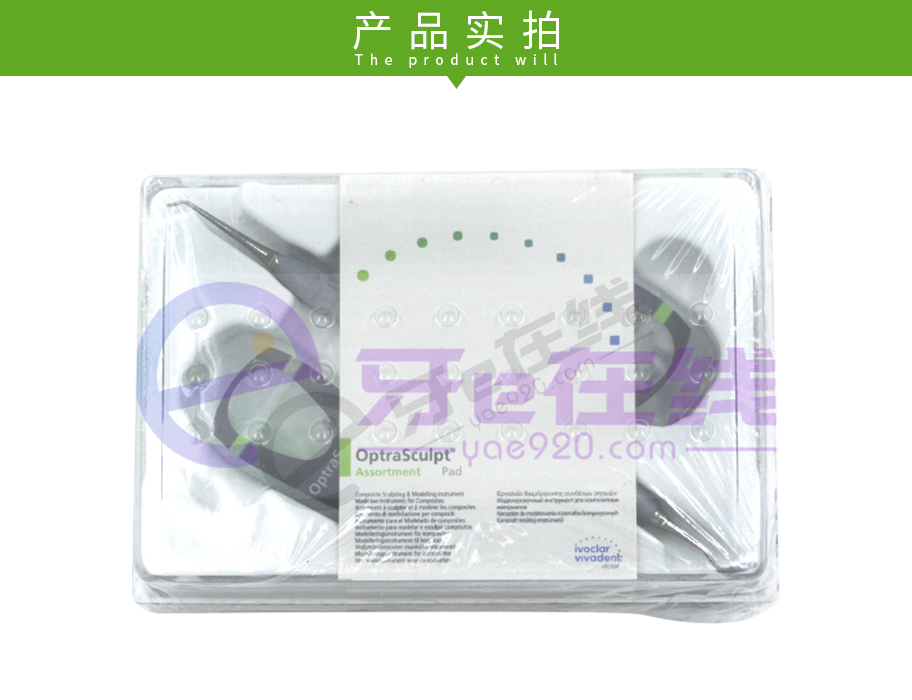 /inside/义获嘉-OptraSculpt-Pad-泡沫树脂塑型工具_04-1528530564984.jpeg