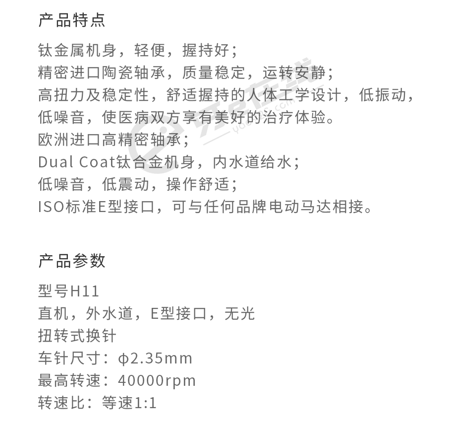 /inside/台湾科顶-等速1比1旋转式直手机（不带光）_03-1553243185137.jpeg