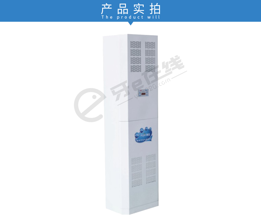 /inside/四川奥洁-柜式臭氧消毒机_05-1552381957428.jpeg