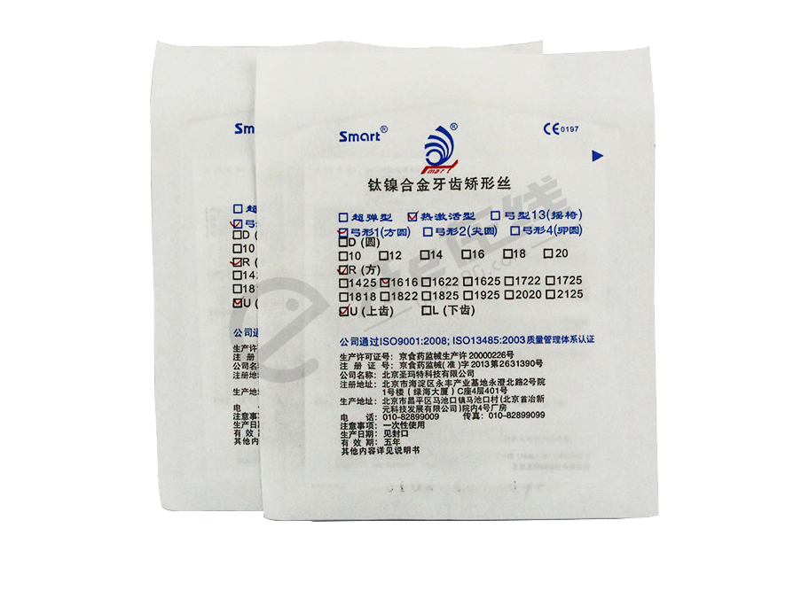 /inside/圣玛特-热激活型镍钛方丝弓（方圆）_11-1543565048550.jpeg