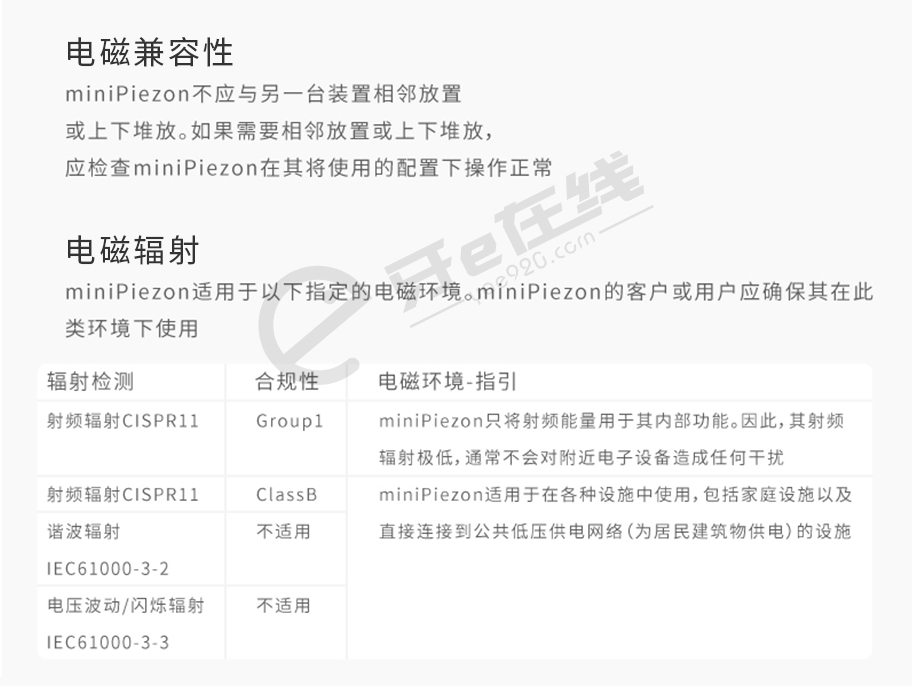 /inside/瑞士-EMS-迷你-洁牙机-MiniPiezon_03-1527840784587.jpeg