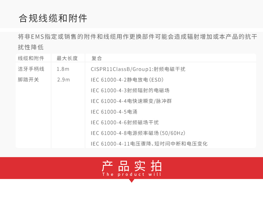 /inside/瑞士-EMS-迷你-洁牙机-MiniPiezon_04-1527840784716.jpeg