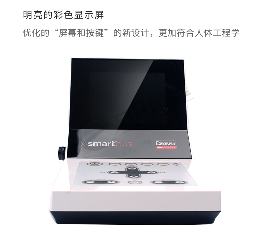/inside/登士柏Dentsply-实践者套装X-smart-plus新马达机用镍钛根扩锉-wave-one_06-1550138299427.jpeg