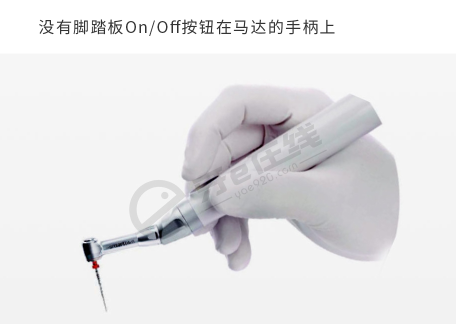 /inside/登士柏Dentsply-实践者套装X-smart-plus新马达机用镍钛根扩锉-wave-one_08-1550138299688.jpeg