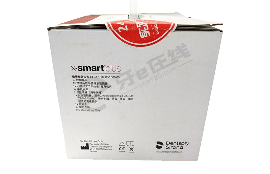 /inside/登士柏Dentsply-实践者套装X-smart-plus新马达机用镍钛根扩锉-wave-one_15-1550138300738.jpeg