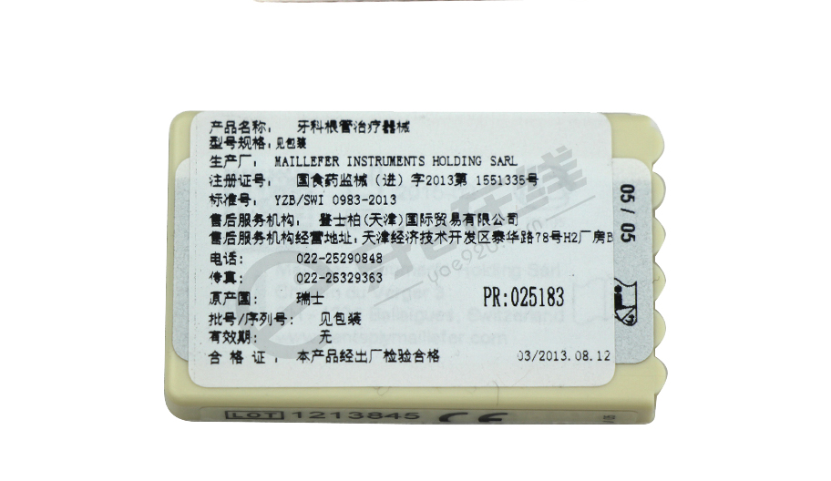 /inside/登士柏Dentsply-牙胶尖压针_07-1527218410325.jpeg