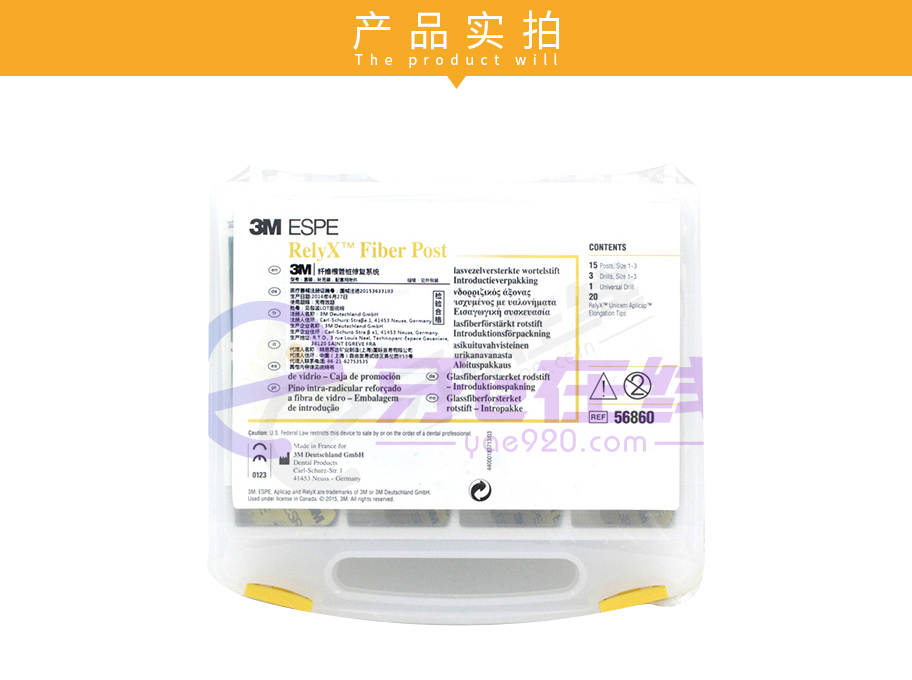 /inside/美国3M-纤维根管桩修复系统初始装RelyXTM-Fiber-Post-56860_05-1554965762698.jpeg