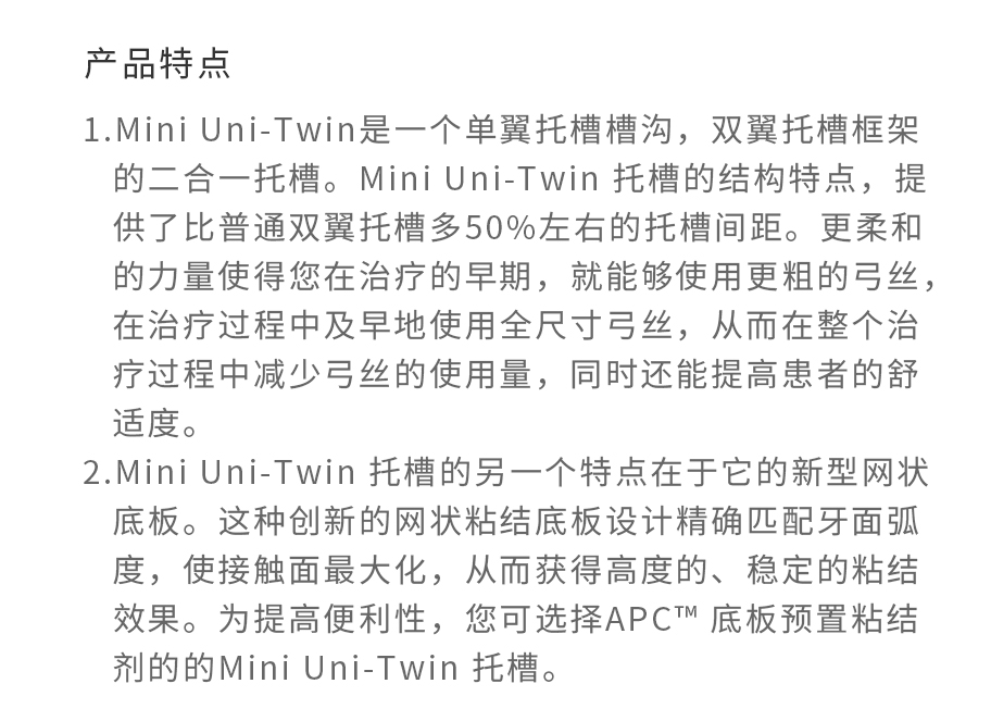 /inside/美国3M-Mini-Uni-Twin金属正畸托槽020-195_04-1555126162514.jpeg