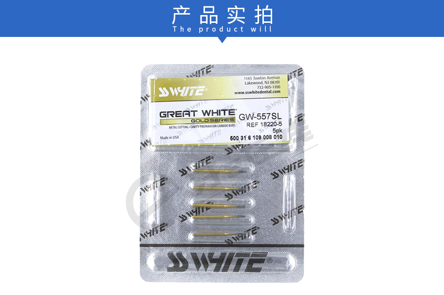 /inside/美国SSW-破冠车针（金鲨外科）_13-1542161175156.jpeg
