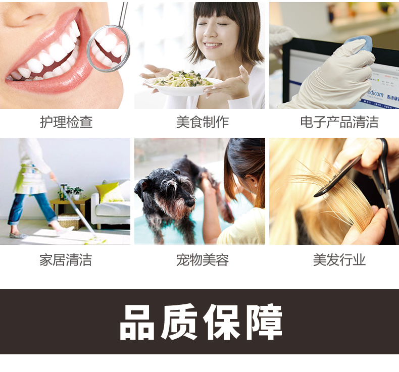 /inside/Medicom麦迪康 Safe Basics一次性使用灭菌橡胶外科手套（有粉麻面1x50副盒）12-1561455199463.jpeg