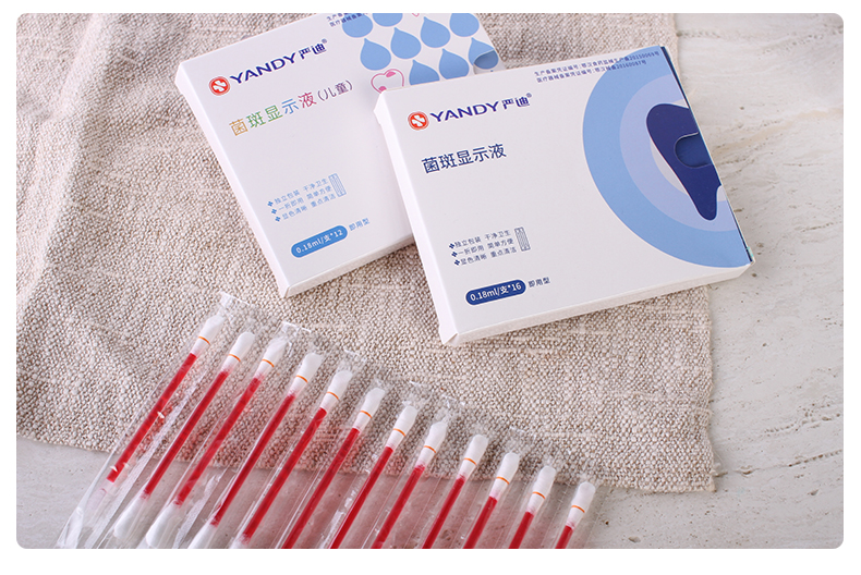 18ml,广州严迪,-牙e在线 牙科综合性服务型电商平台