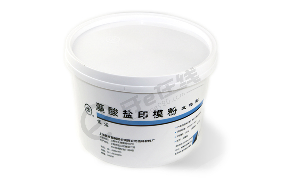 上齿 变色龙型齿科藻酸盐印模材料1200g